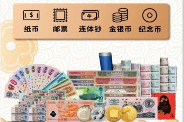左权县回收银元钱币.jpg