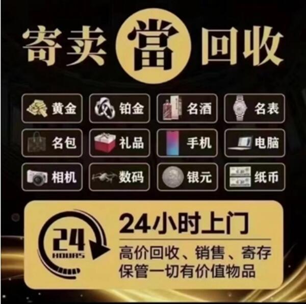 左权县抵押汽车